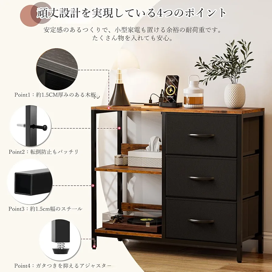 IKIFLY チェスト収納 箪笥 棚付き リビング収納チェストLEDライト付きお Amazon｜IKIFLY チェスト収納 タンス 棚付き 箪笥 リビング収納